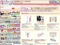 Sites similar to kaodo.com