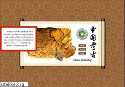 kaogu.cn