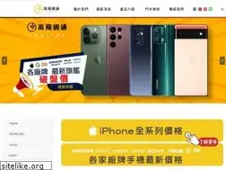 Sites similar to kaohigh.com.tw