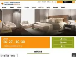 Sites similar to kaohsiunghoreca.com.tw