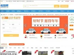 Sites similar to kaojiazhao.com