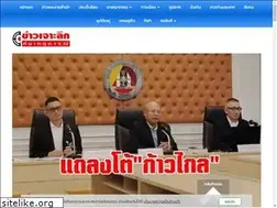 Sites similar to kaojorleuk-media.com