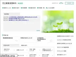 Sites similar to kaokenpo.or.jp
