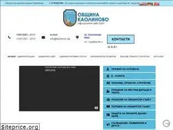 Sites similar to kaolinovo.bg