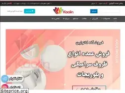 Sites similar to kaolinshop.ir