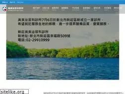 Sites similar to kaomei.com.tw