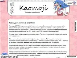 Sites similar to kaomoji.ru