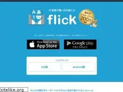 Sites similar to kaomoji.tokyo