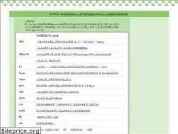 Sites similar to kaomojijisyo.com