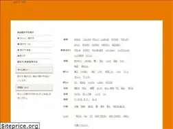 Sites similar to kaomojimuryou.com