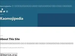 Sites similar to kaomojipedia.org