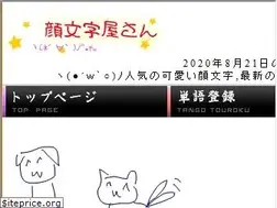 Sites similar to kaomojiya.com