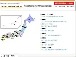 Sites similar to kaonomieru-hoken.com