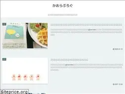 Sites similar to kaorabe.com