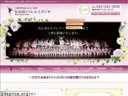 Sites similar to kaori-ballet.com