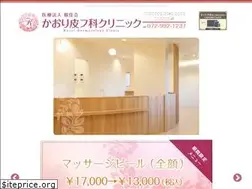 Sites similar to kaori-hifuka-cl.jp