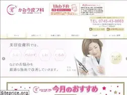 Sites similar to kaori-hifuka.com