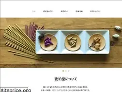 Sites similar to kaori-kohakudo.com