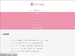 Sites similar to kaori-souken.com
