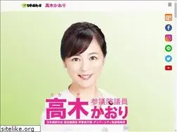 Sites similar to kaori-takagi.com