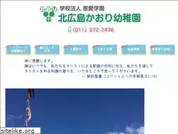 Sites similar to kaori-youchien.jp