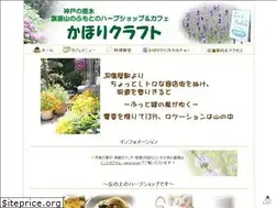 Sites similar to kaoricraft.com