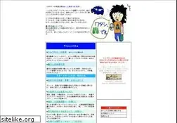 Sites similar to kaoridondon.net