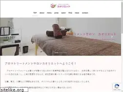 Sites similar to kaorietto.net