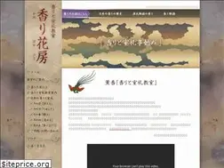 Sites similar to kaorihanafusa.jp