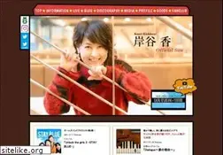 Sites similar to kaorikishitani.com