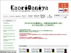 Sites similar to kaorimaniya.com