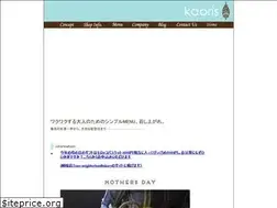 Sites similar to kaoris.com