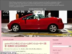 Sites similar to kaorit-307cc.blogspot.com