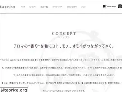 Sites similar to kaorito.jp