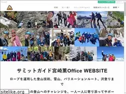 Sites similar to kaoru-guide.com