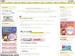 Sites similar to kaoru-office.biz