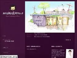 Sites similar to kaoru-ortho.com
