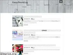 Sites similar to kaoru-sound.com