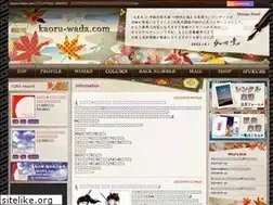 Sites similar to kaoru-wada.com