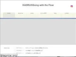 Sites similar to kaoru-with-the-flow.com