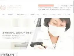 Sites similar to kaoruclinic.com