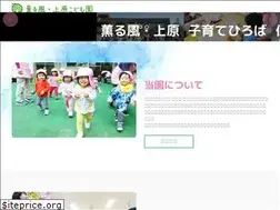 Sites similar to kaorukaze.jp