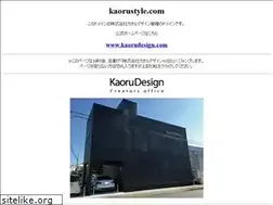 Sites similar to kaorustyle.com