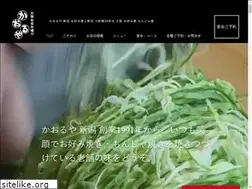 Sites similar to kaoruya.com