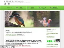 Sites similar to kaoruzyuku.com