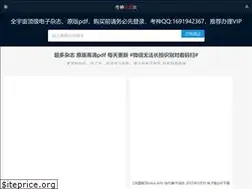 Sites similar to kaoshenzazhi.com