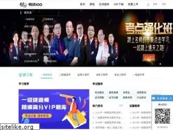 Sites similar to kaoshi100.com