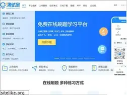 Sites similar to kaoshibao.com