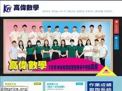 Sites similar to kaowei.tw