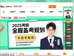 Sites similar to kaoyan.cn